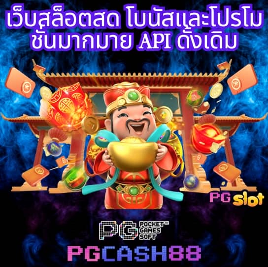 เว็บnagaway